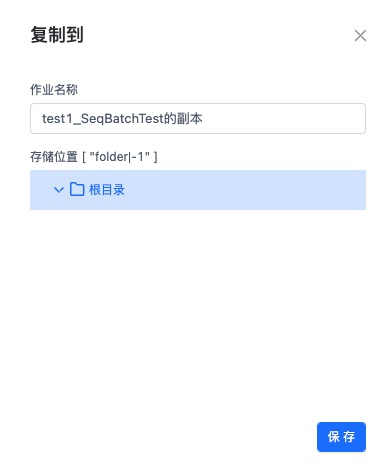 copyJob