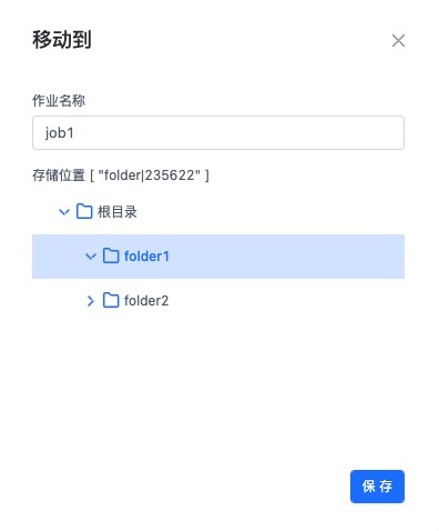 moveJob