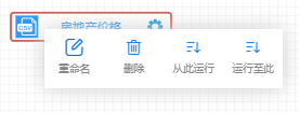 node_rightmenu