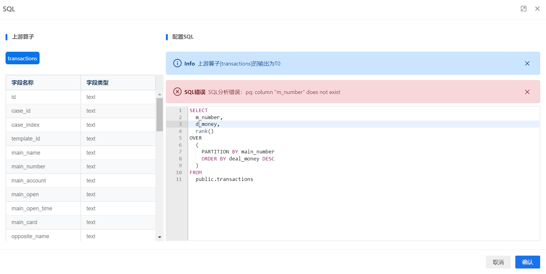 sql-3-error