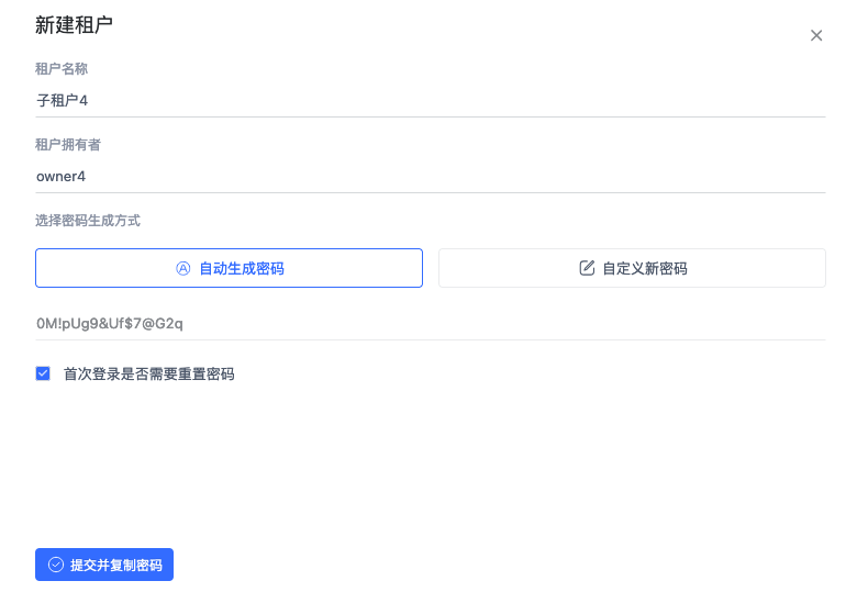 tenant-add