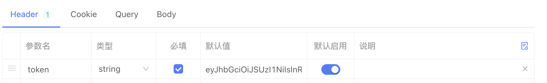 use-token